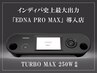 【口コミ割】最高峰インディバEDNAPROMAX90分 深部加温/痩身/むくみ/術後ケア