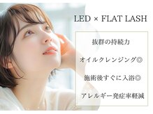 ピュアリス(Pualice)
