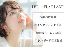 ピュアリス(Pualice)