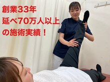 仙台東口かえで整骨院の雰囲気（毎回お身体の状態を確認し、最適な施術を提案致します。）