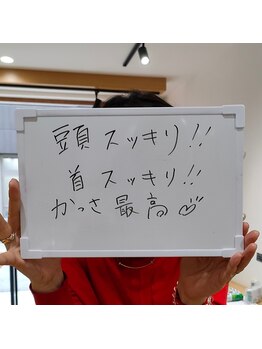 フロー(Flow)/頭皮のカッサマッサージ最高！