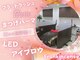 フランキンセンス 八千代緑が丘店の写真