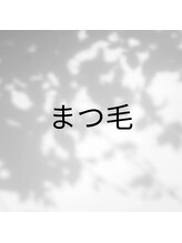 ハル ハロ(halu halo)/