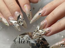 アリィ(Ali'i)/蝶々ストーンネイル