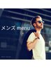 【メンズ全身脱毛】ハイパワー脱毛でツルスベ肌質へ☆ (顔 VIO込み)