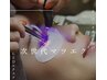 【最新☆次世代マツエク】LEDフラットラッシュ80本