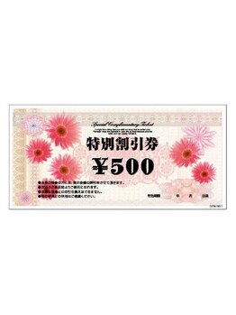 ミナミナ(MINA MINA)/MINA MINAギフトカードた500円