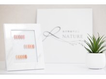 ナチュレ(NATURE)