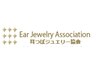 EAJ耳ツボジュエリー施術者講習　ディプロマ付　ペア割