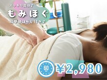 ラクリス フィット オオサカ(Rakulease fit OSAKA)