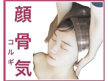 ロージースマイル(Rosy smile)