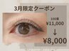 【3月限定】最新技術LEDボリュームエクステ100束★¥11,000→¥8,000