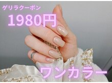 フローラ 北仙台店(Flora)