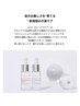 ★【新登場】美爪ネイルケア+自爪美容液(ホームケア付) ¥7630