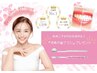 【オープン限定価格】継続率90%☆セルフホワイトニング¥3980→¥980