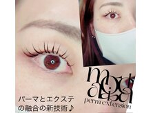サラ(Sarah.)の雰囲気(都内初マジカルパーマエクステ導入店♪LEDエクステでも施術◎)