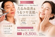 クレル(Clair)