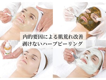 ビボーラ 大阪福島店 梅田(BEBEAURA)の写真/【全身美白肌管理サロン】毛穴の開き/ザラつき/黒ずみ/ニキビを改善!お肌のデトックスにおすすめ★