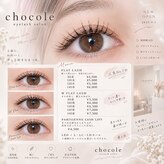 チョコレ(chocole)