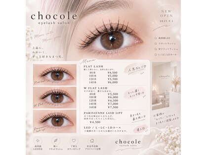 チョコレ(chocole)の写真