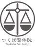 《整体＋小顔ケア☆》人気の小顔矯正＆頭蓋骨矯正↓この下から選んでください