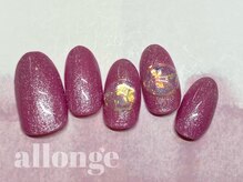 美サロン アロンジェ甲府向町店/HPB予約限定★選べる定額8690円