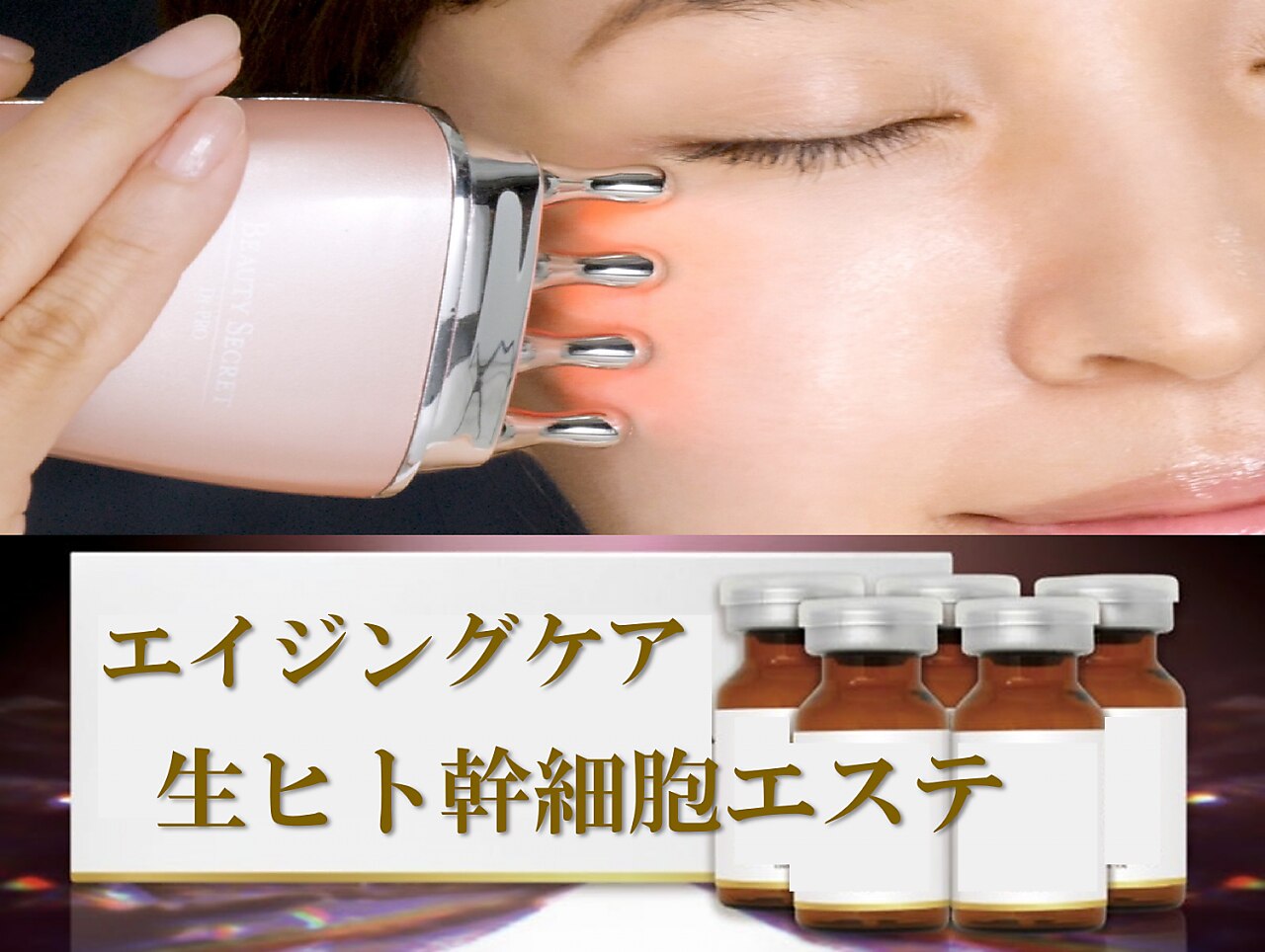 これ一台でヘッド、フェイシャル、ボディケアが可能です。 | gulatilaw.com