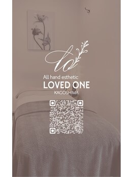 ラブドワン 鹿児島(LOVED ONE)/