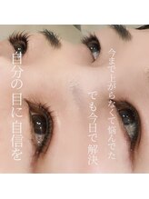 エクラ バイ シャンリィ(eclat by shanLy)/自分の目に自信を