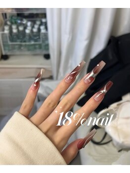 エイティーンパーセントネイル(18％ネイル)/スカルプネイル