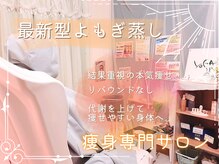 ヨサパーク ヌヌース(YOSA PARK Nounours)