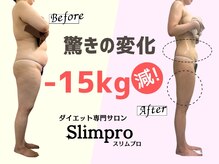 スリムプロ 天王寺店(Slimpro)