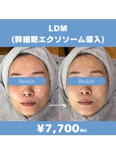 リスキン(Reskin)/《トーンアップ、リフトアップ》