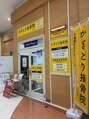 かぎとり接骨院/かぎとり接骨院/腰痛/肩こり