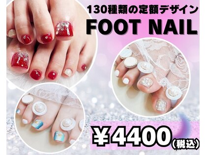 はあとねいる 一宮店の写真
