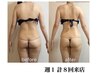 【6/12限定　OPEN記念】全身120分痩身コース！15,400円☆