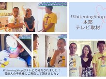 ホワイトニングショップ 岸和田店/テレビで紹介されました★