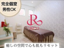 ボディキュア グランド(Body cure Grand)の雰囲気（【龍ケ崎】シミ・ニキビ・毛穴に！むけないハーブピーリング）