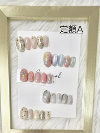 定額A