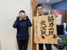 【 足柄上 整体 】 腰痛・姿勢の悪い悩みを早期解決へ ☆初回1,980円