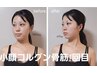 とにかく小顔コルギ骨筋+石膏パック付き+頭首肩リンパ90分