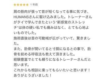 トレビ(TREBI)/6年目のHUMANS２店舗目です