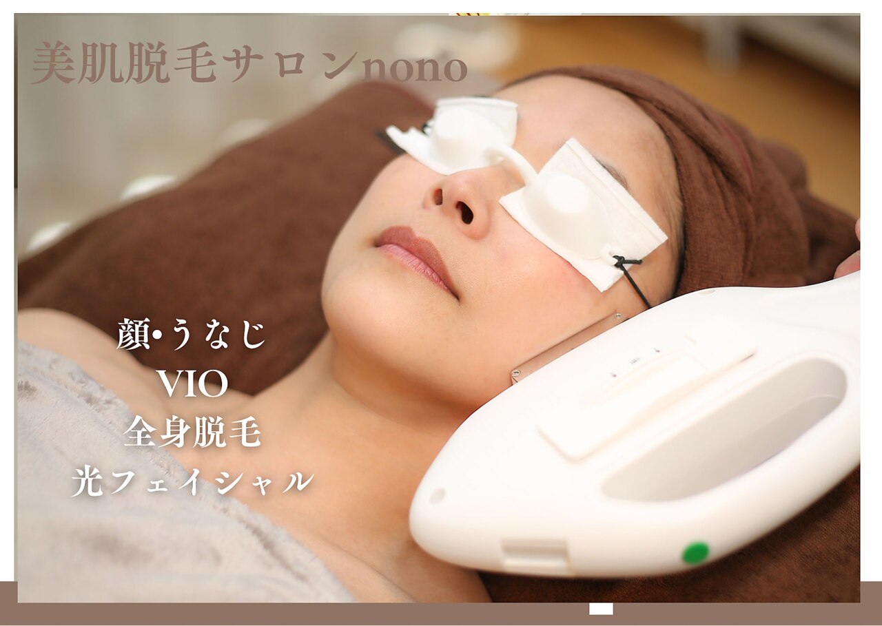 ノノ(nono)｜ホットペッパービューティー
