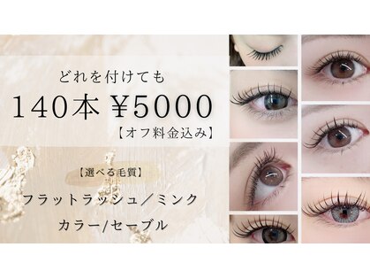 ルシエルプラス(le ciel+)の写真