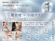 キオラスパ(KIOLA SPA)