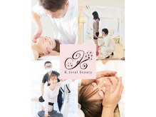 ケートータルビューティー(K. total beauty)