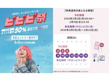 リベルテ 名駅店(LIBERTE)