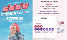 リベルテ 名駅店(LIBERTE)