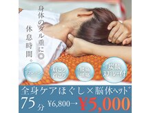 チルアウト 豊見城(Chill out)