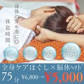 チルアウト 豊見城(Chill out)